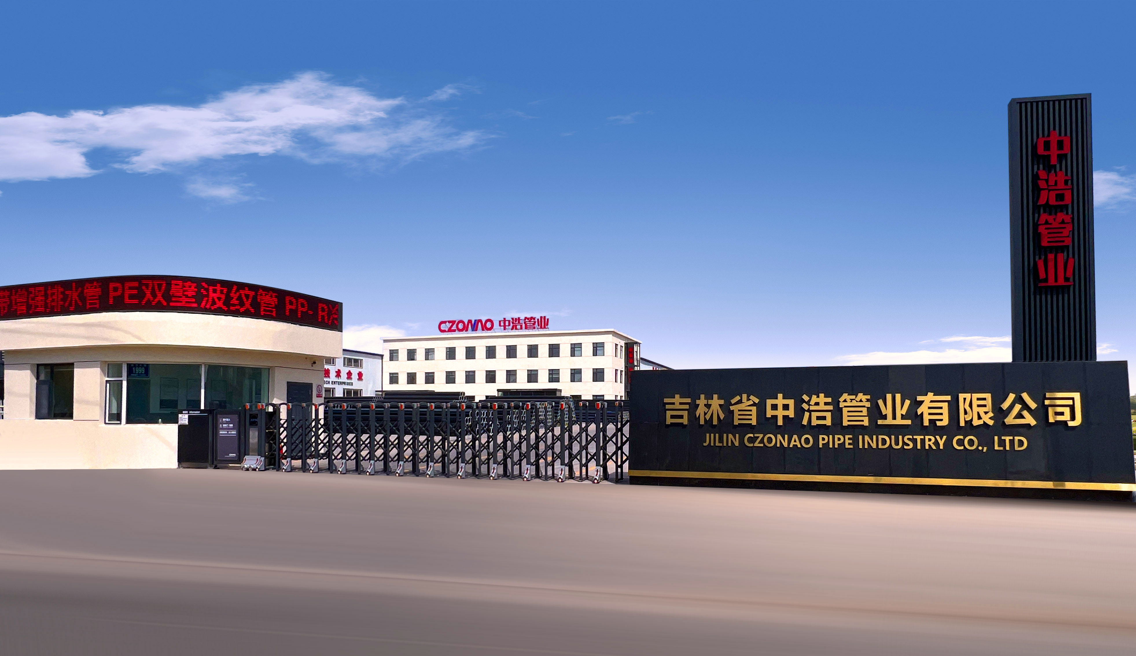  廠房環境 