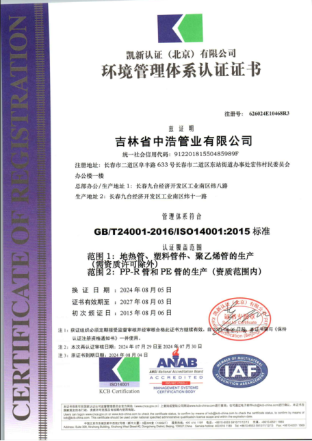 微信圖片_20250418152155 微信圖片_20250418152155